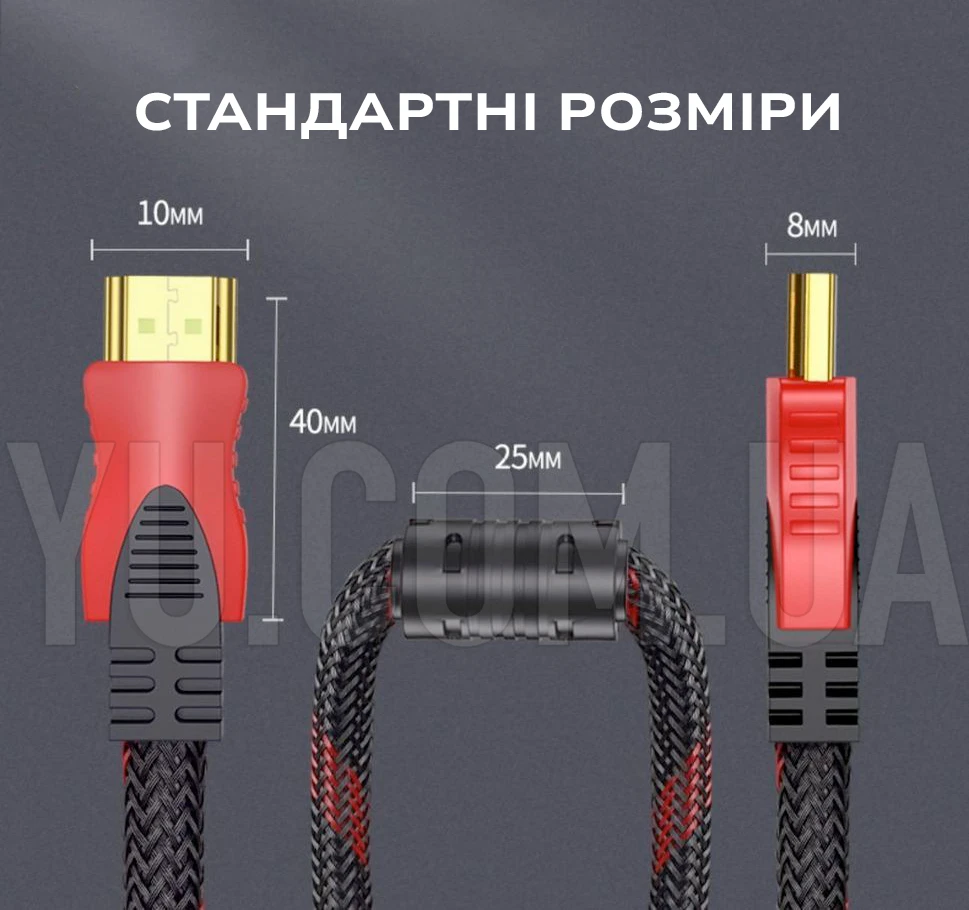 Кабель HDMI - HDMI усиленный в обмотке 10м